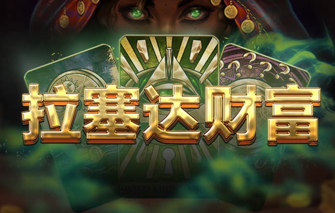 hjc黄金城